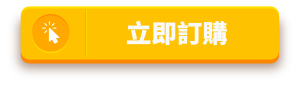 網頁設計0元方案戰國策集團