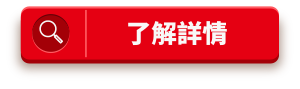 網頁設計0元方案戰國策集團