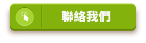 網頁設計0元方案戰國策集團