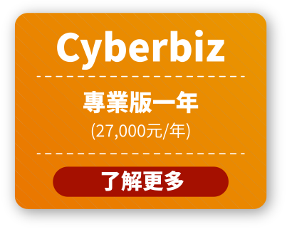 買戰國策SEO服務獨家免費贈送戰國策集團