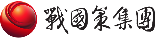 戰國策集團成立23周年 推出新企業CIS系統 !戰國策集團