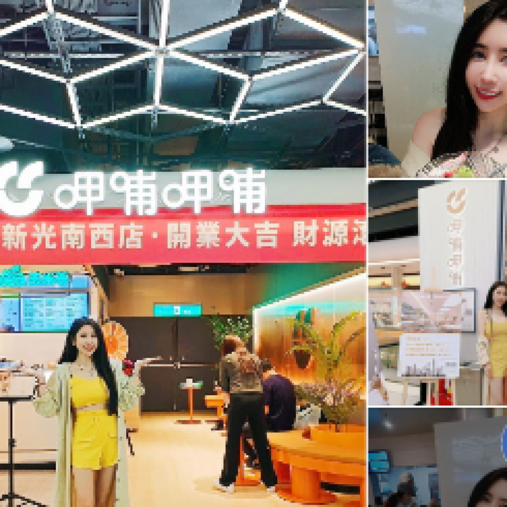 呷哺火鍋-行銷結案成果戰國策集團