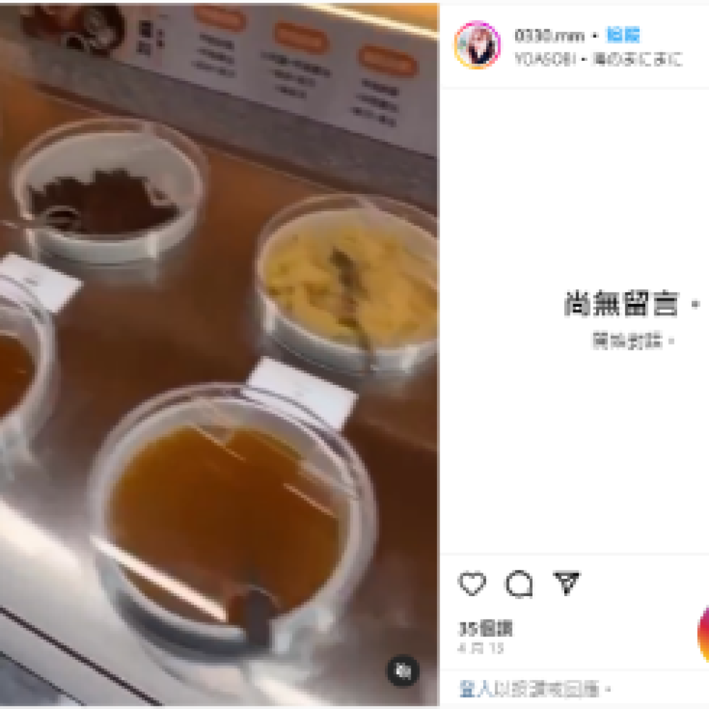 呷哺火鍋-行銷結案成果戰國策集團