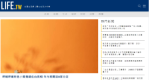 呷哺火鍋-行銷結案成果戰國策集團