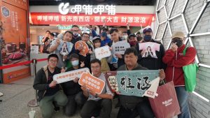 呷哺火鍋-行銷結案成果戰國策集團