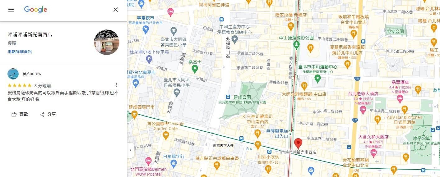 呷哺火鍋-行銷結案成果戰國策集團