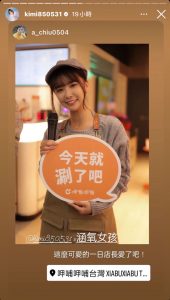 呷哺火鍋-行銷結案成果戰國策集團