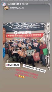 呷哺火鍋-行銷結案成果戰國策集團