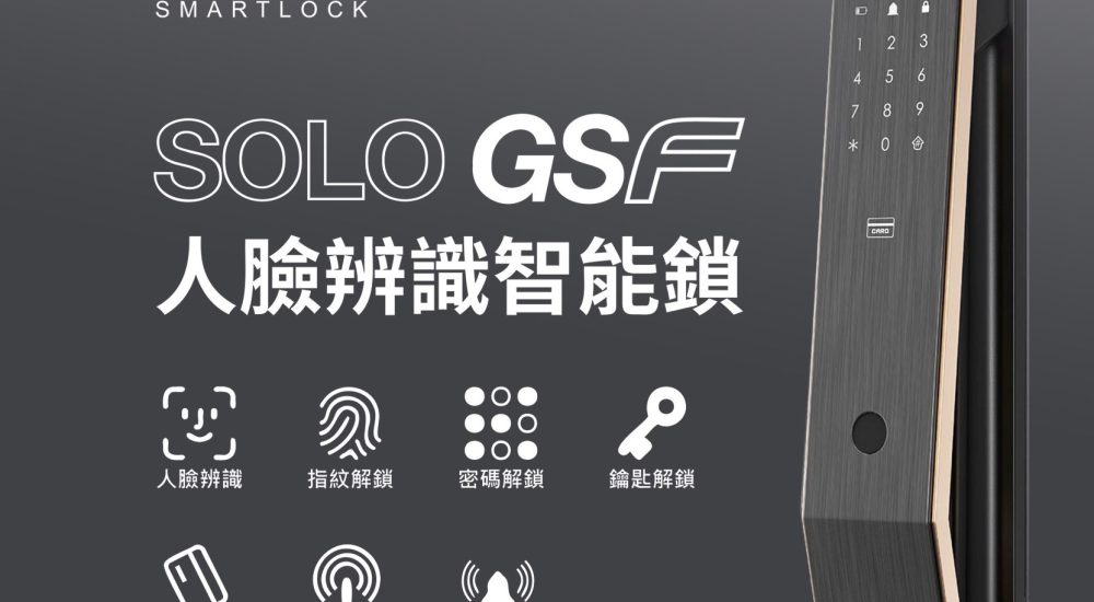 solomonsmart-2
