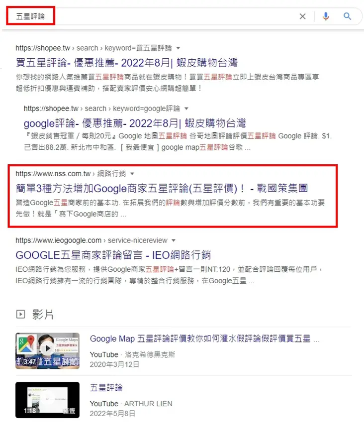 成功案例-4