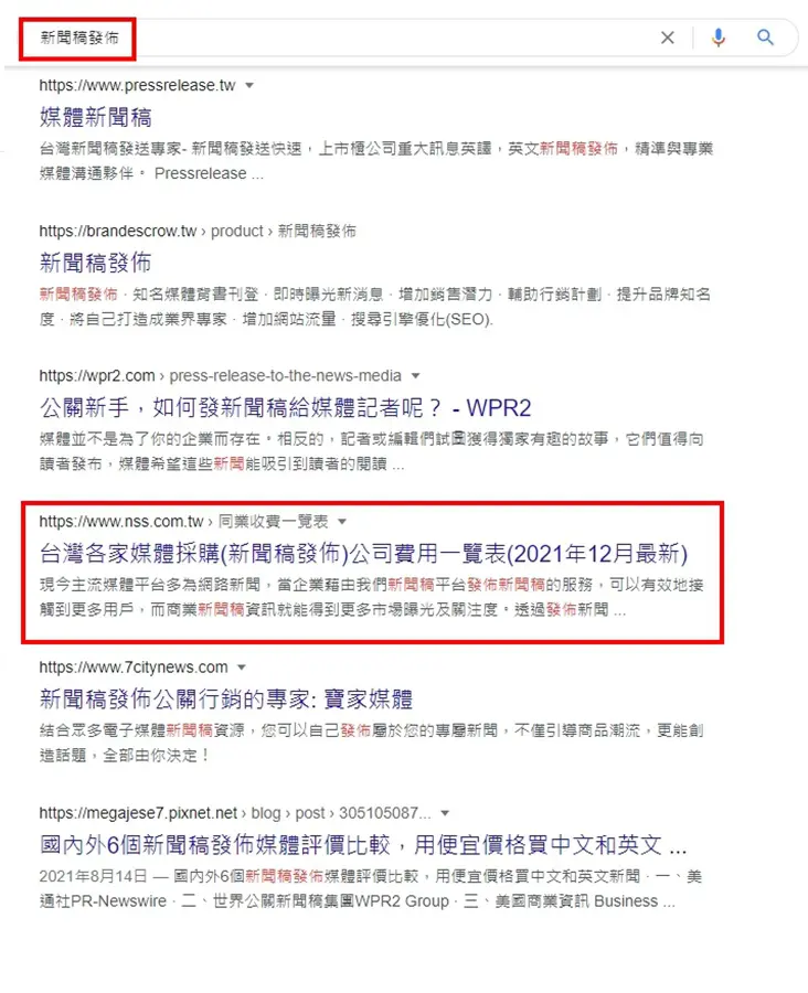 成功案例-5