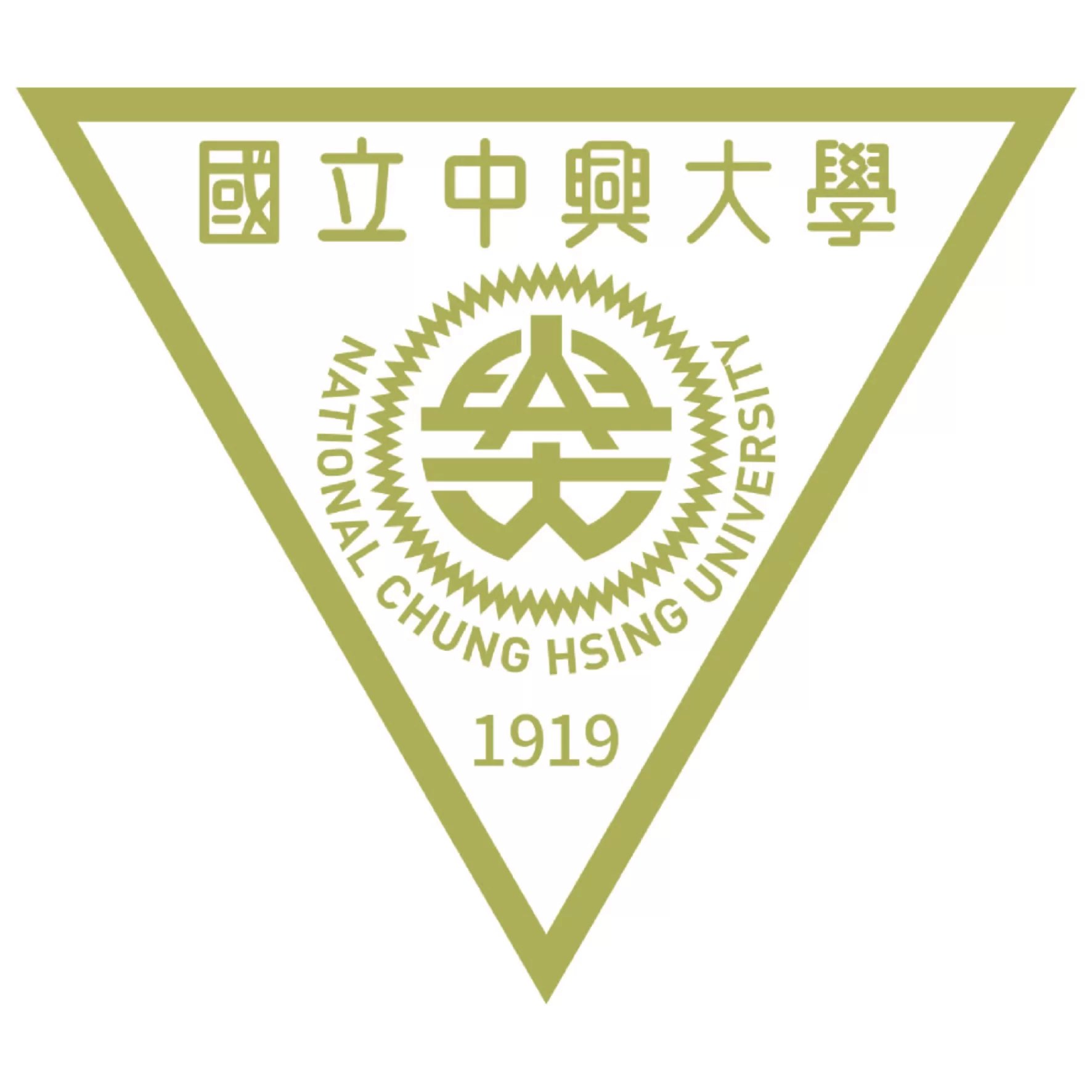 中興大學