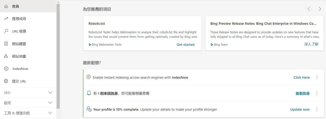 Bing Webmaster Tools