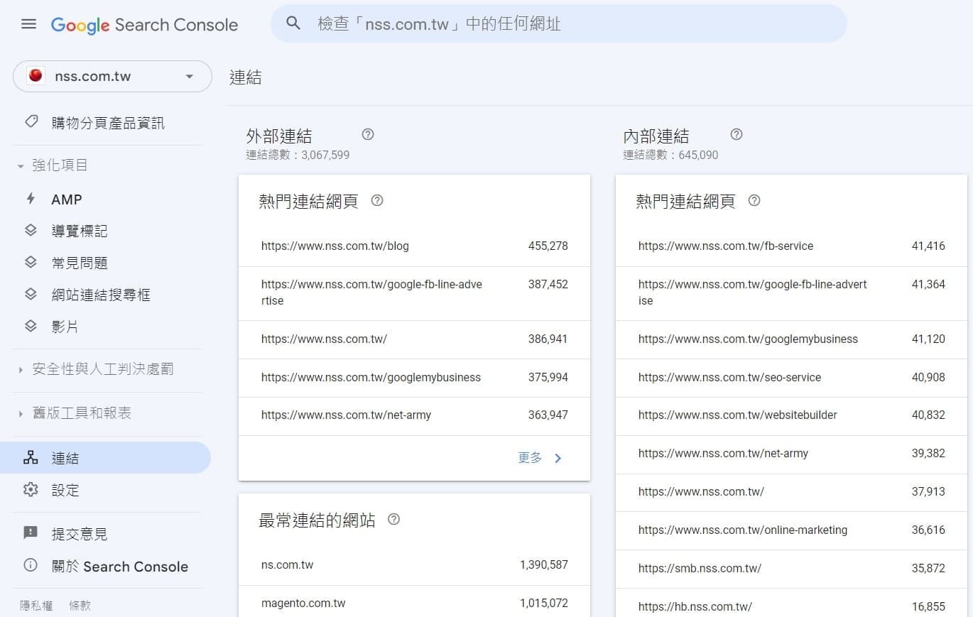 Google search Console link