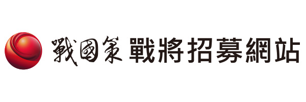 公司簡介戰國策集團