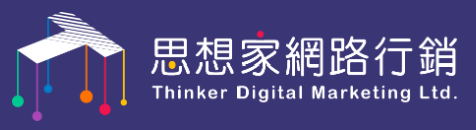 思想家網路行銷公司 logo