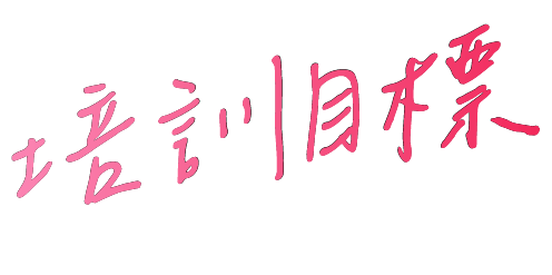 戰國策女性企業家培訓計畫戰國策集團