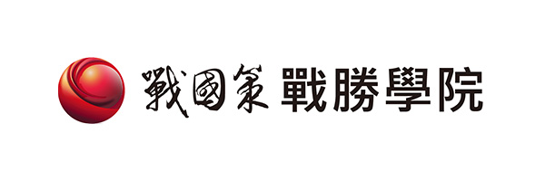 公司簡介戰國策集團