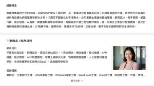 徵才廣告這樣寫！3步驟讓你寫出超吸睛徵才文案！