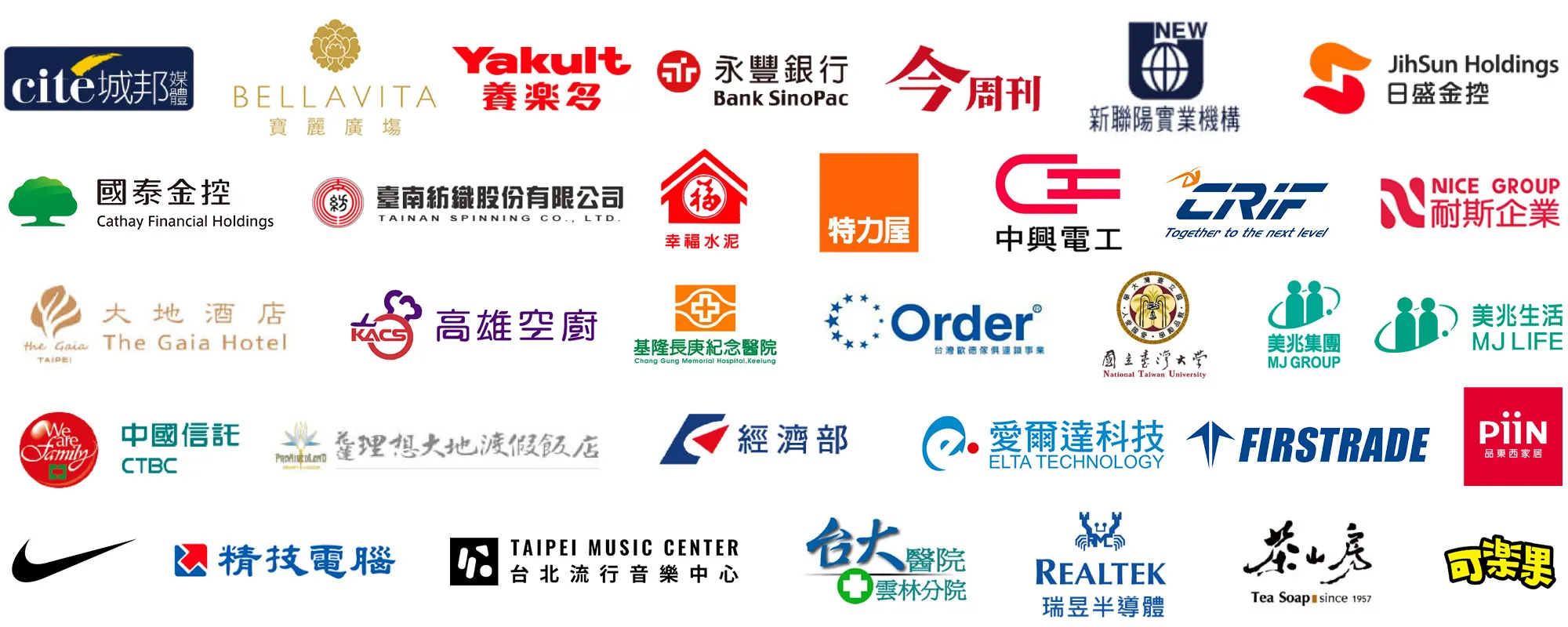 AI課程: 企業如何運用 AI 提升績效與降低成本?  成為行業領先企業戰國策集團