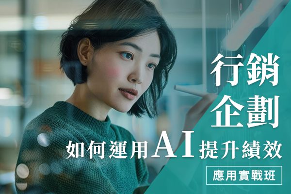 選擇最適合你的網路行銷課程：詳細推薦與費用指南戰國策集團