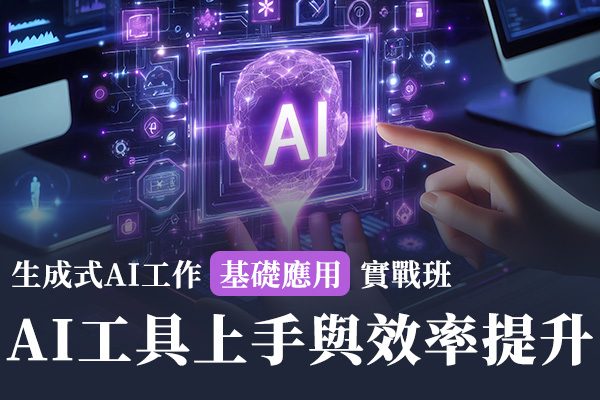 戰國策集團