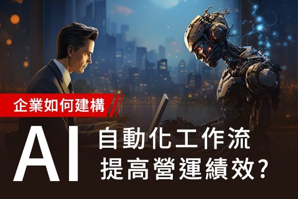 戰國策集團