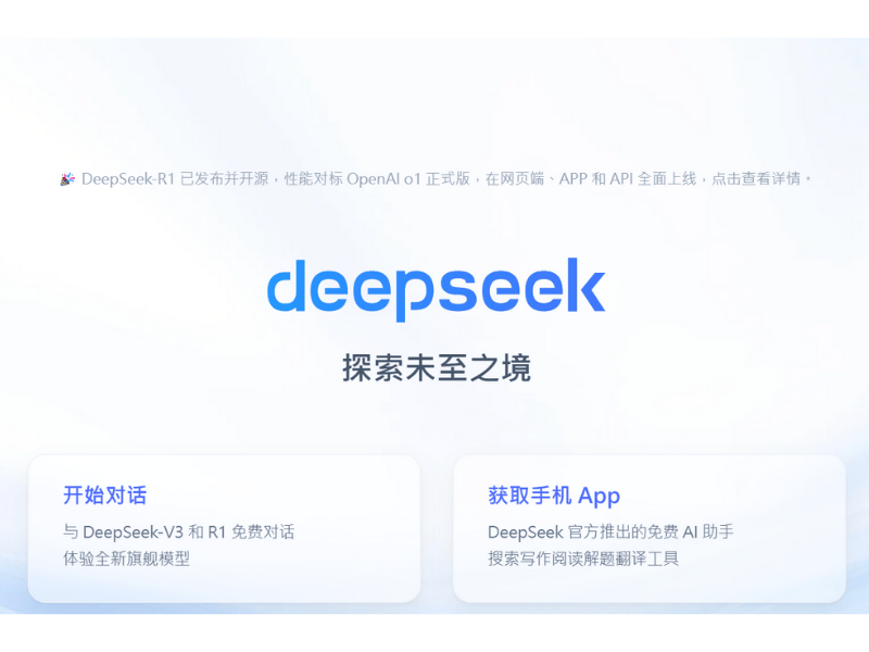DeepSeek
