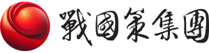 【人工智慧全攻略】新手必知 AI 應用、課程、政府補助不藏私解析！戰國策集團