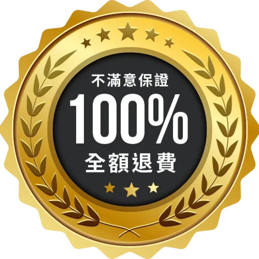 女性創業家實戰營戰國策集團
