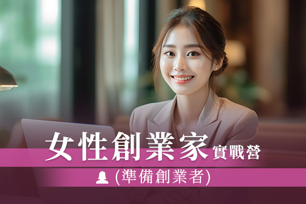 戰國策集團