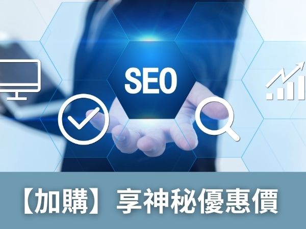 戰國策客戶優惠行銷活動專區戰國策集團