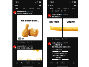 Threads口碑行銷怎麼做？3步驟教你用新平台打造品牌信任戰國策集團