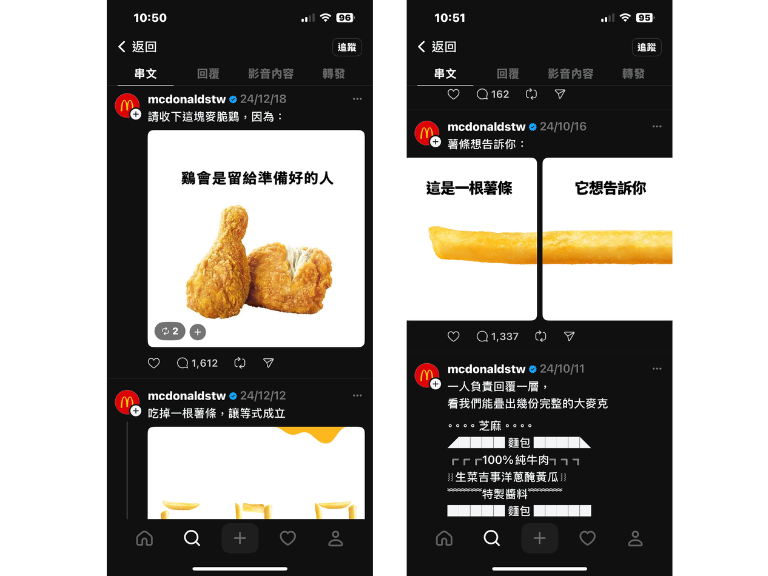 戰國策集團Threads口碑行銷怎麼做?3步驟教你用新平台打造品牌信任 Threads 與 IG、Facebook 的差異比較