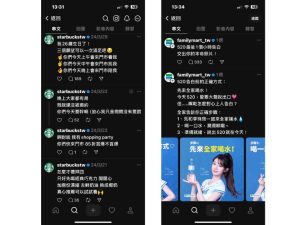 Threads口碑行銷怎麼做？3步驟教你用新平台打造品牌信任戰國策集團