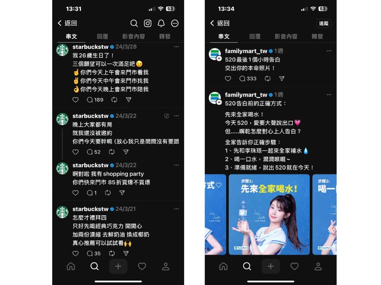 戰國策集團Threads口碑行銷怎麼做?3步驟教你用新平台打造品牌信任 Threads 口碑行銷成功案例與實用建議