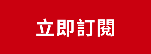 立即領取企業常用AI指令一覽表