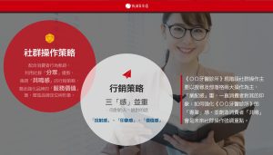 診所行銷怎麼做？醫療行銷5大實戰策略，讓門診流量穩定成長