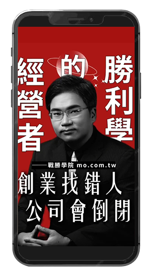 短影音代操、自媒體行銷戰國策集團