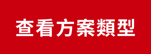 戰國策集團AI-SEO行銷方案