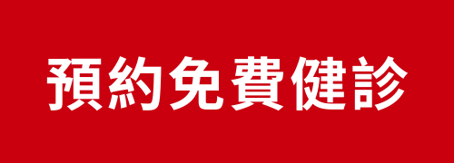 戰國策集團免費 AI 搜尋健診
