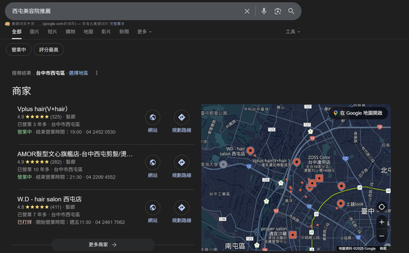 GEO攻略：讓你的企業網站在地搜尋稱霸第一名的秘密武器戰國策集團