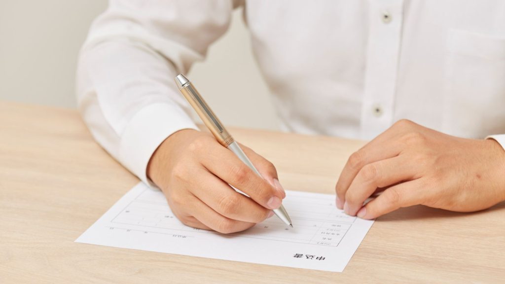 Bank number registration行號登記