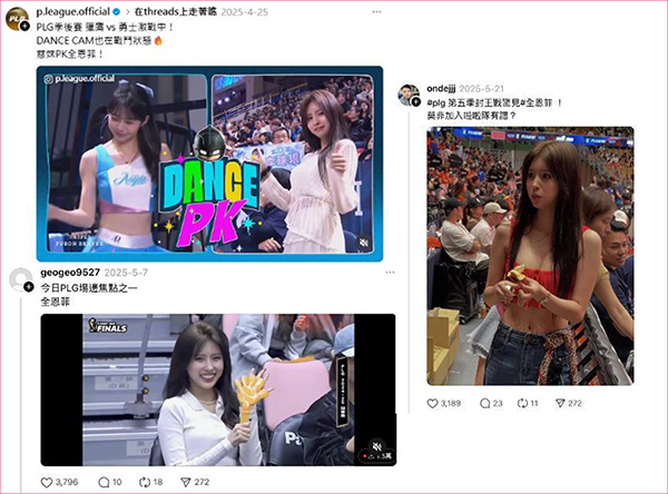 戰國策啦啦隊活動代言戰國策集團