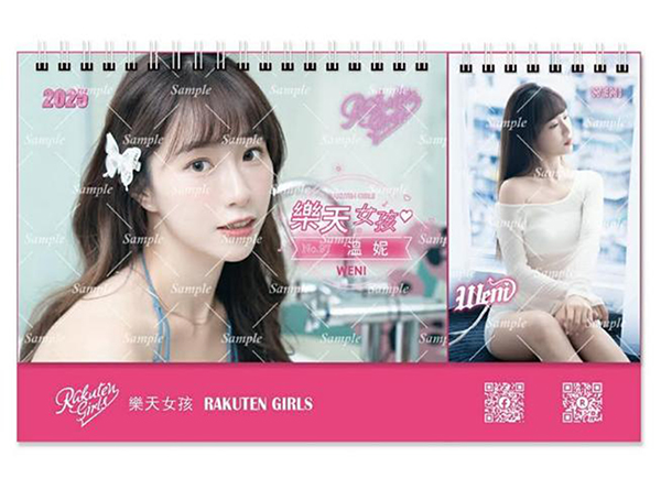 戰國策啦啦隊活動代言戰國策集團