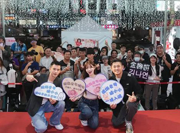 戰國策啦啦隊活動代言/一日店長服務戰國策集團