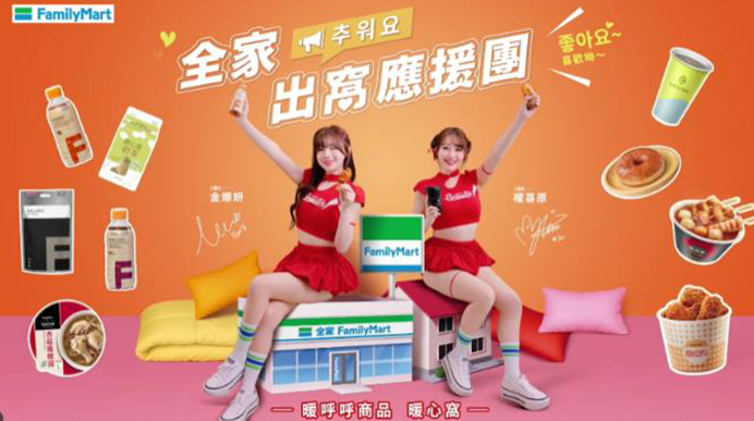 戰國策啦啦隊活動代言/一日店長服務戰國策集團