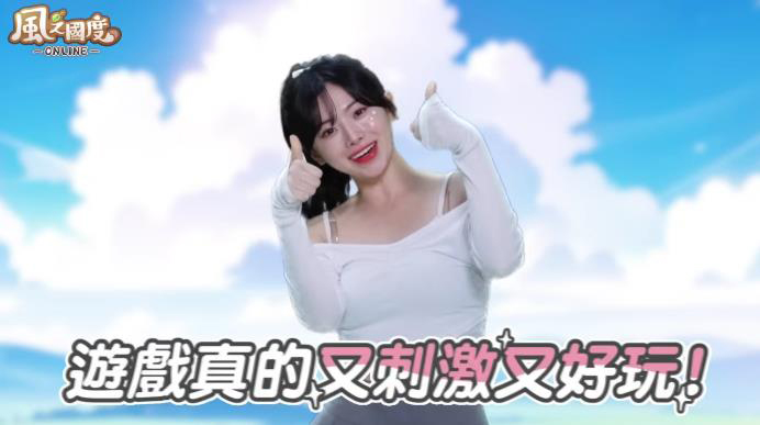 戰國策啦啦隊活動代言/一日店長服務戰國策集團