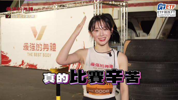 戰國策啦啦隊活動代言/一日店長服務戰國策集團