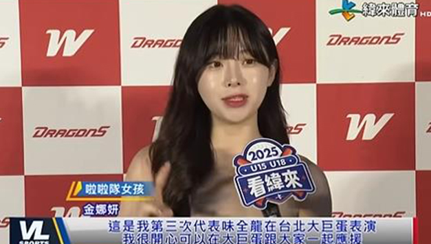 戰國策啦啦隊活動代言/一日店長服務戰國策集團